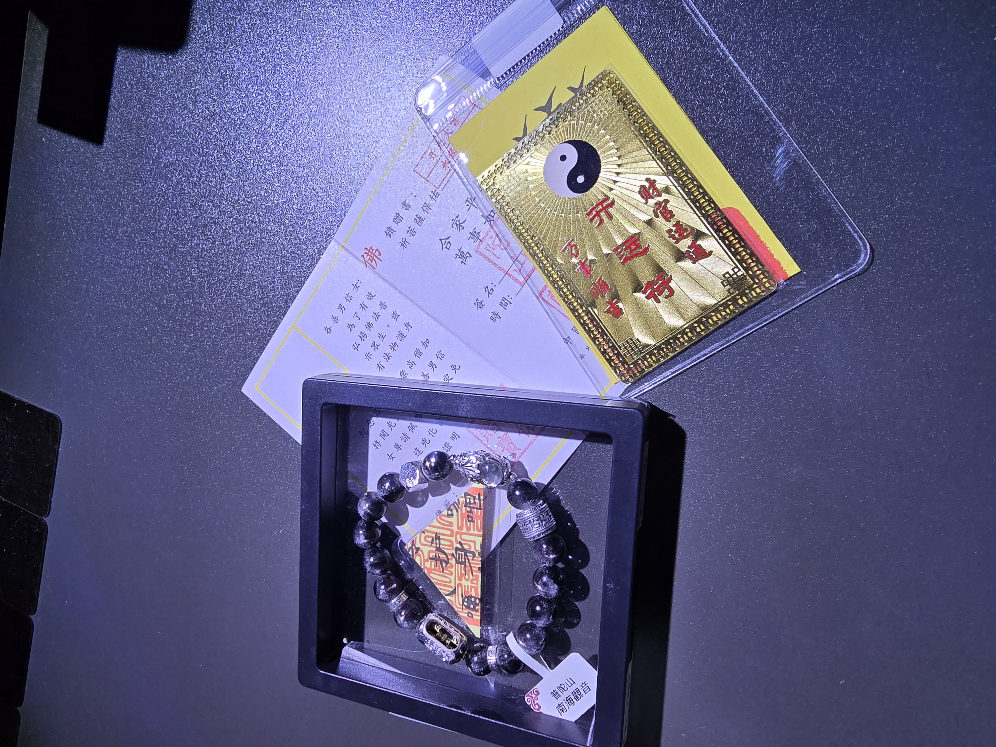 (已開光加持)(極度招財)(4.0) S925 天鐵貔貅萬字順筒珠+轉運珠金運石手串 10+mm (No.PUT744)