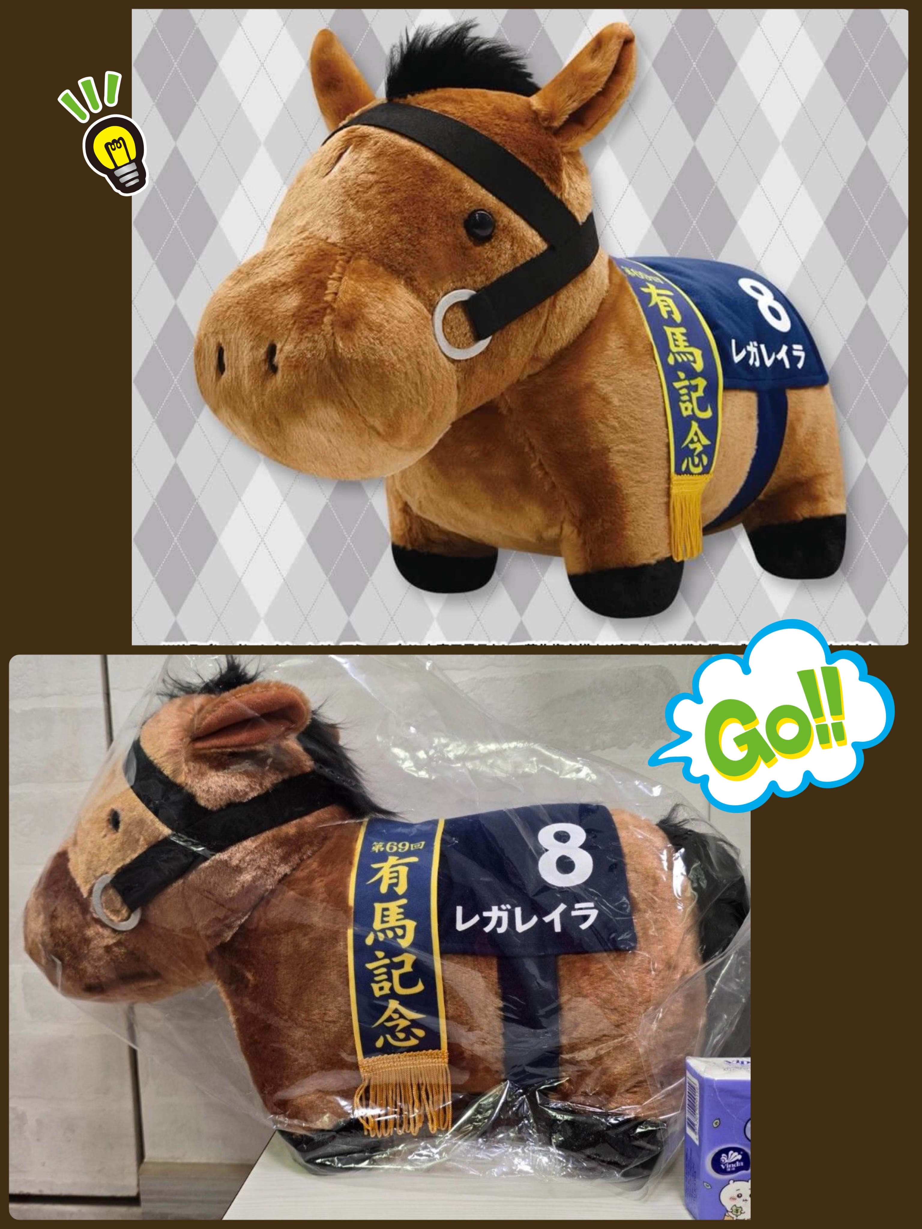 ☆現貨☆日本直送 JRA日本競馬冠軍馬有馬紀念8號蕾麗宮 Regaleira (レガレイラ)公仔