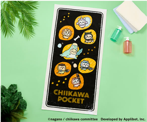 🌸 【預訂】毛巾 - Chiikawa 恐龍樂園 21/8新品