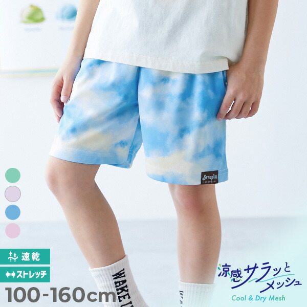 🆕【⭐訂購⭐】  🇯🇵日本直送 🌀冰雪系列 清爽透氣 速乾網眼 紮染短褲 [4款選] 🌀 [ELDA-0256]
