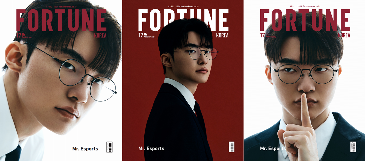 [FORTUNE KOREA] 2026年4月號 (FAKER封面 共3款)