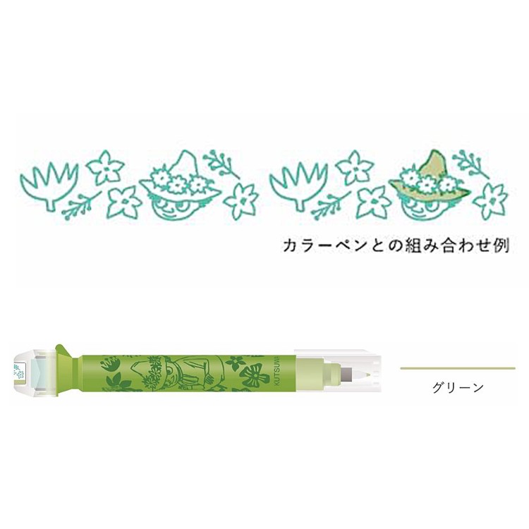 現貨｜Moomin 姆明 KUTSUWA Cruro 日本製 雙頭 滾輪印章 + 彩色水性筆 (史力奇 TL003GR)