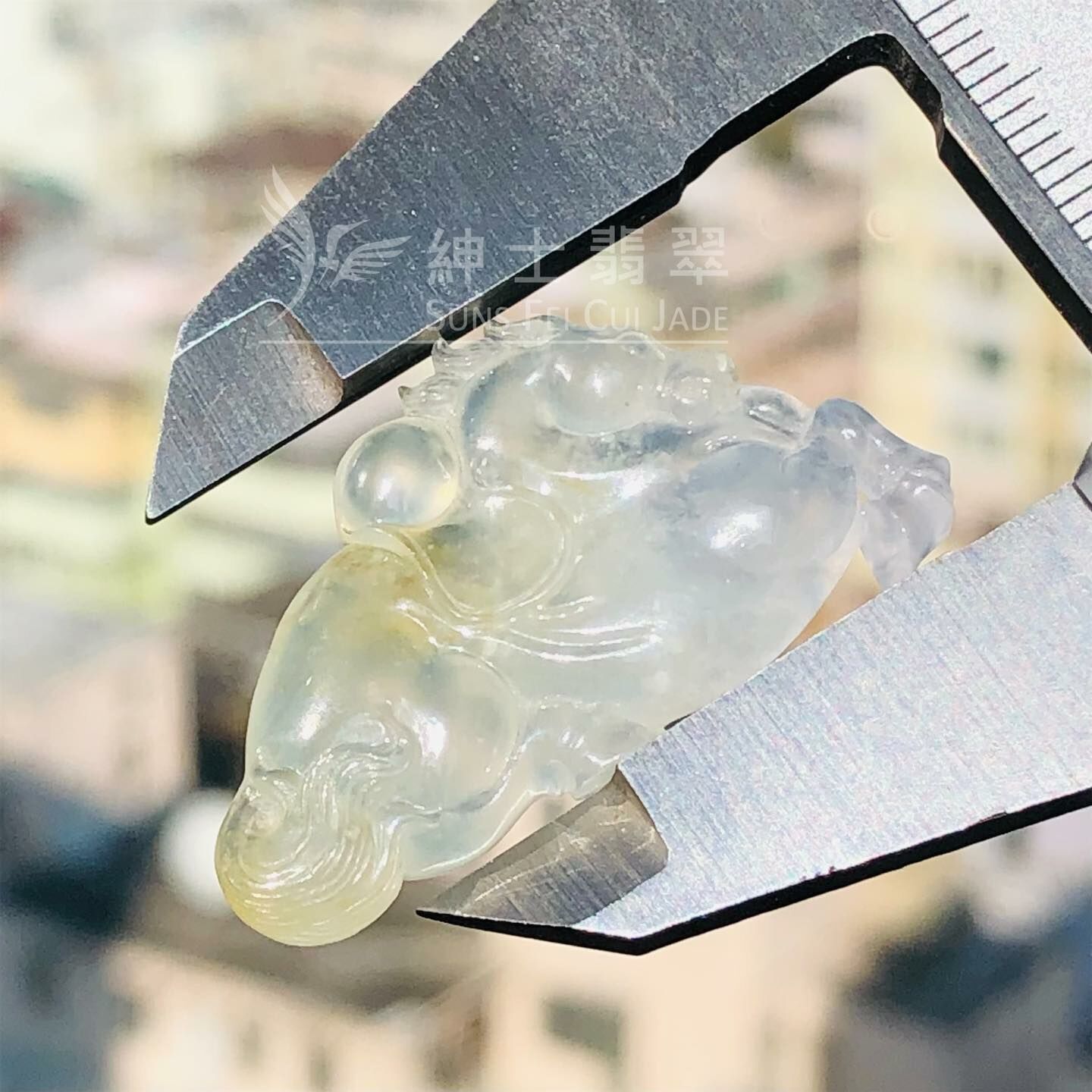 冰種帶黃翡唐馬翡翠掛件