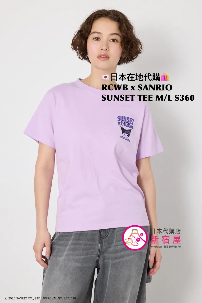 RODEO CROWNS WIDE BOWL SUNSET T-SHIRT