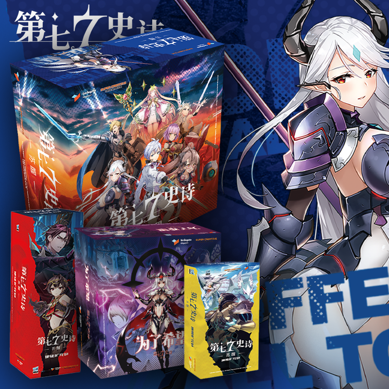 「第七史詩：甦醒」享譽全球的RPG手遊改編的豪華桌遊