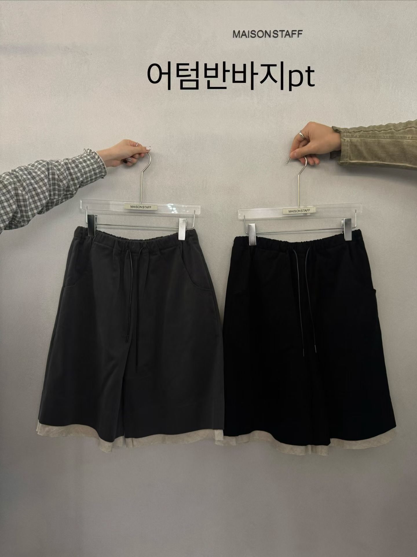 (2026FW) MAISONSTAFF - SHORTS