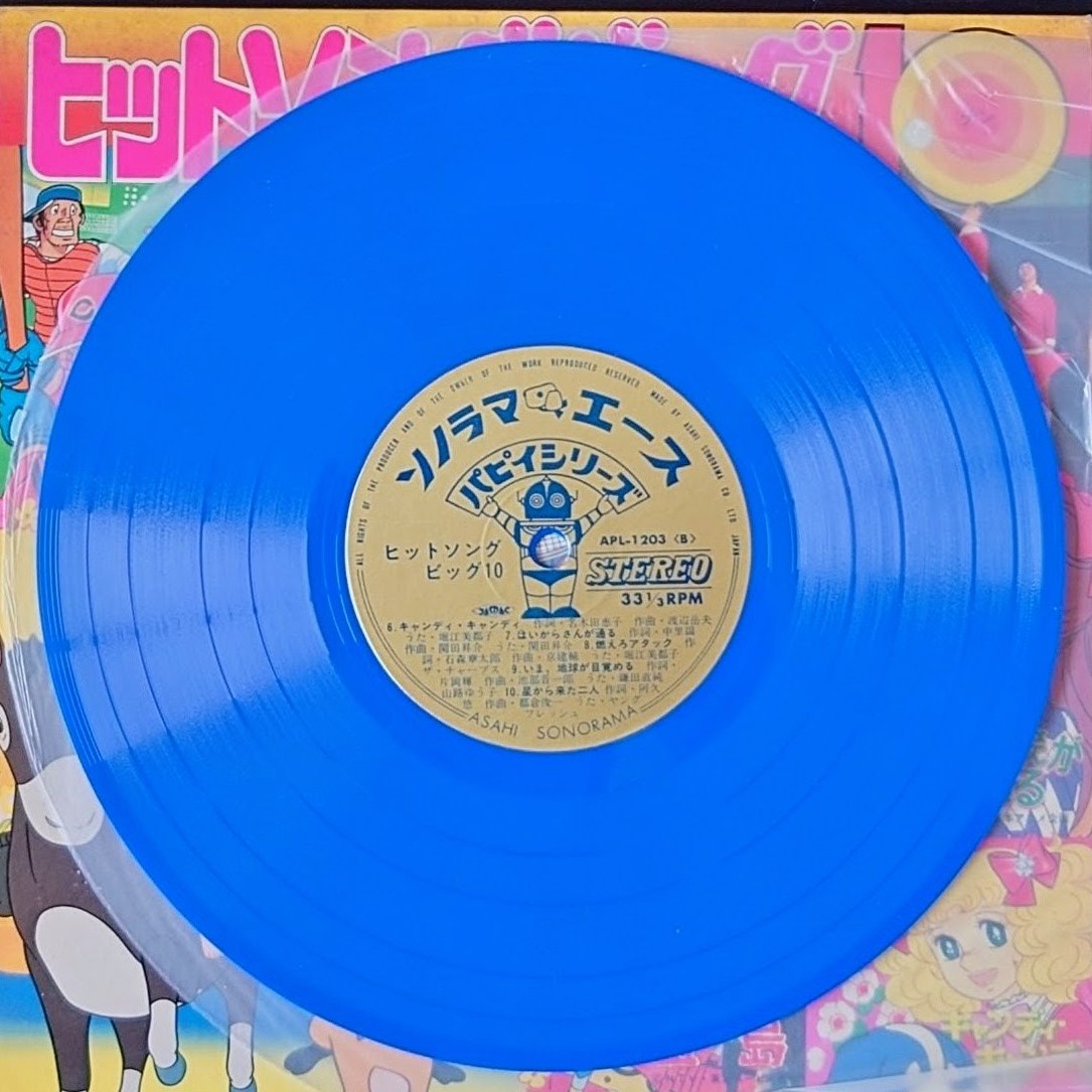 (極罕)  經典昭和動漫 < 電視主題歌集 Hit Song Big 10 > 8寸紅膠專輯