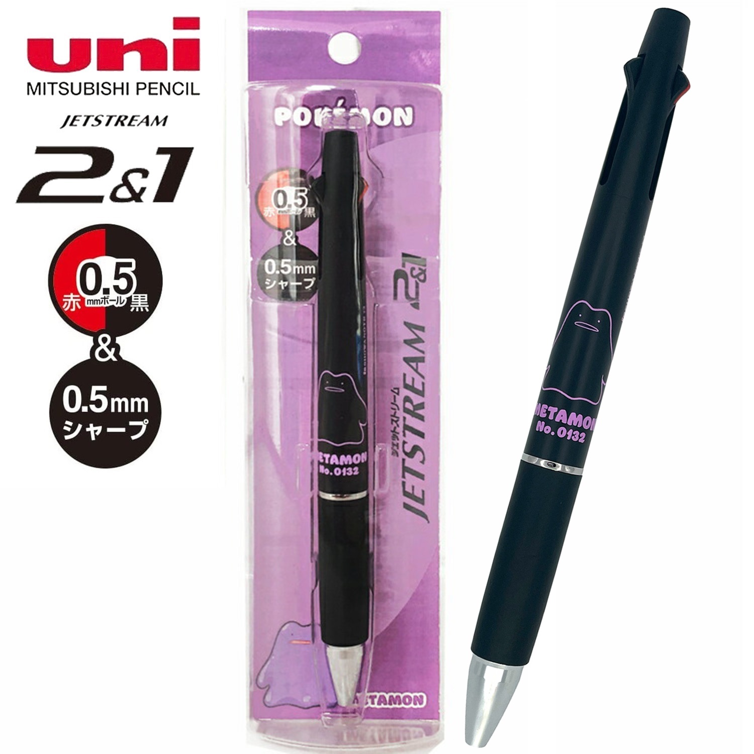 現貨｜Pokemon 百變怪 METAMON No.0132 日本製 uni Jetstream 2&1 多功能3用筆 0.5mm 2色原子筆 + 0.5mm 鉛芯筆 (337 7290 16)