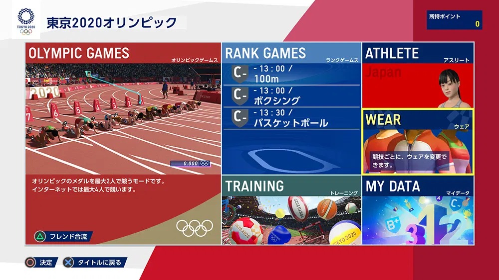 NS 東京奧運 2020 / Olympic Games Tokyo 2020  中/英/日文 (日文封面) NSW-3869