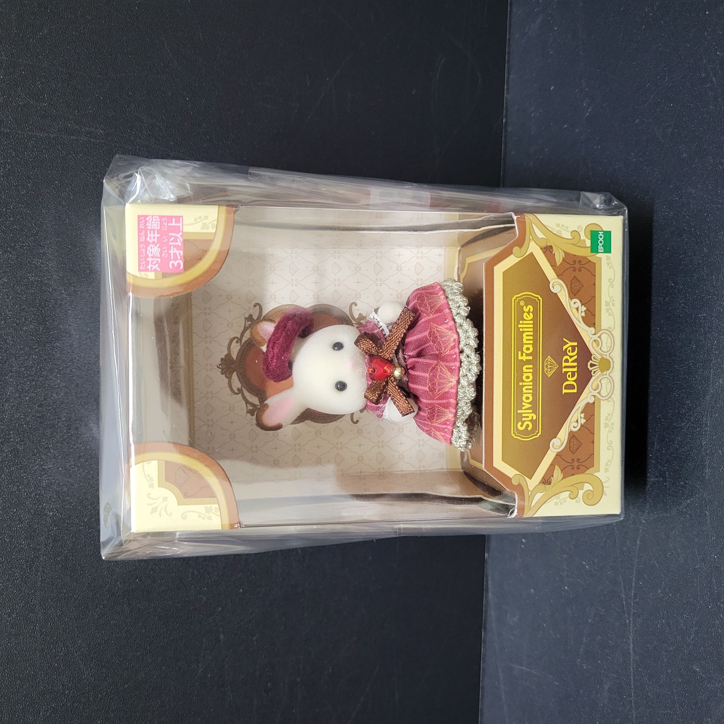 森林家族 x delrey 套裝公仔