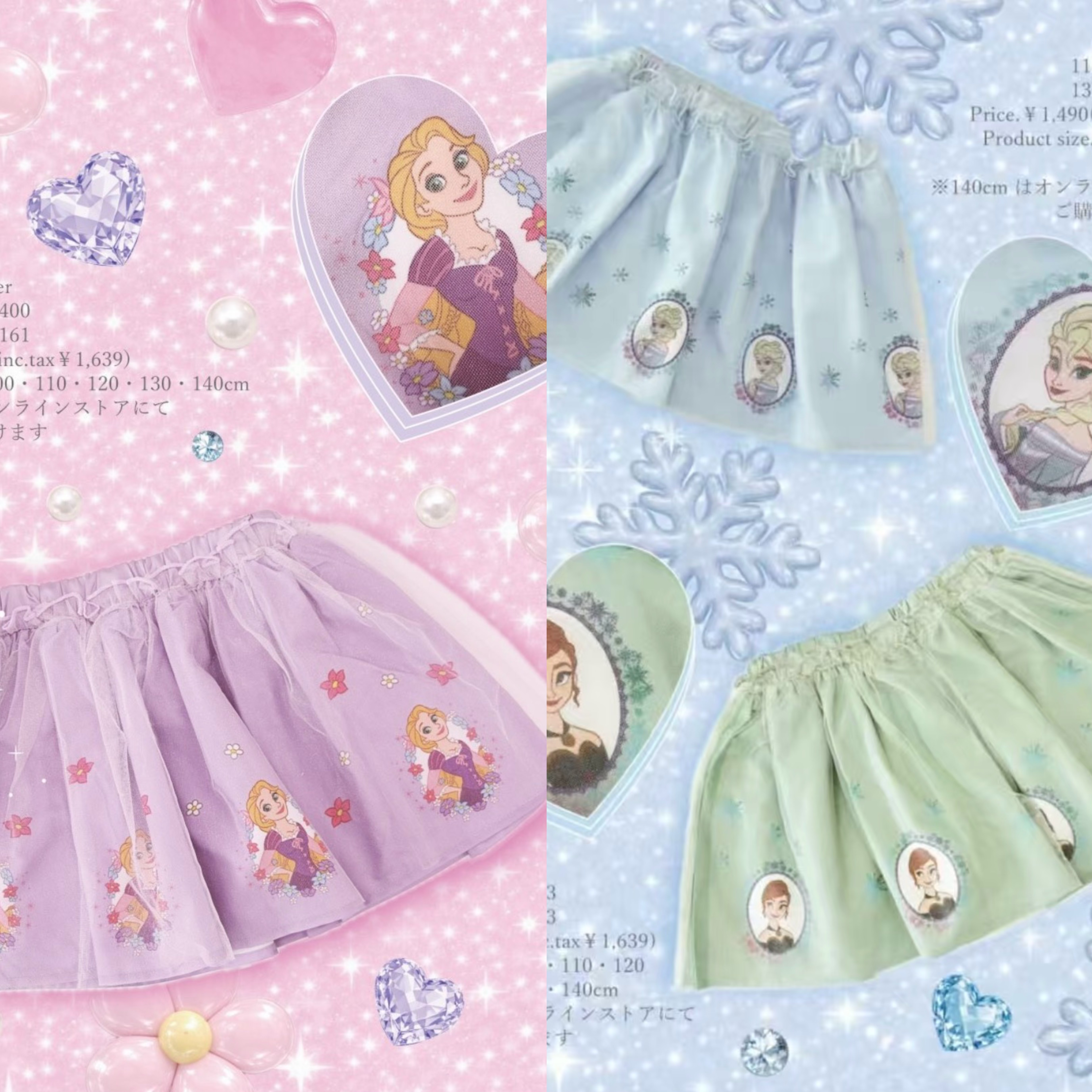 ▫️返貨中▫️Fairy Magic Disney公主半截裙