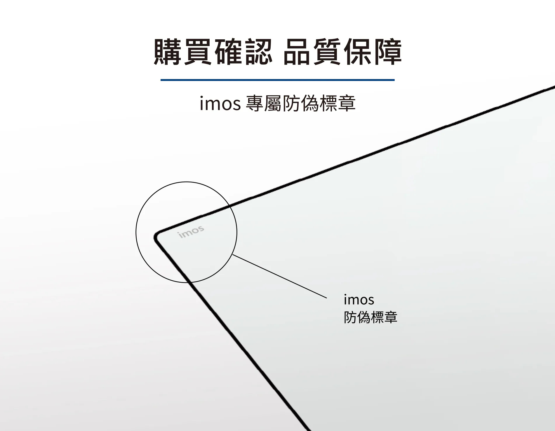 imos Samsung Z Fold 8 AR低反光玻璃貼 (2.5D黑邊)