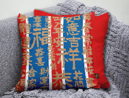 Amazing Studio咕𠱸套 - 紅白藍