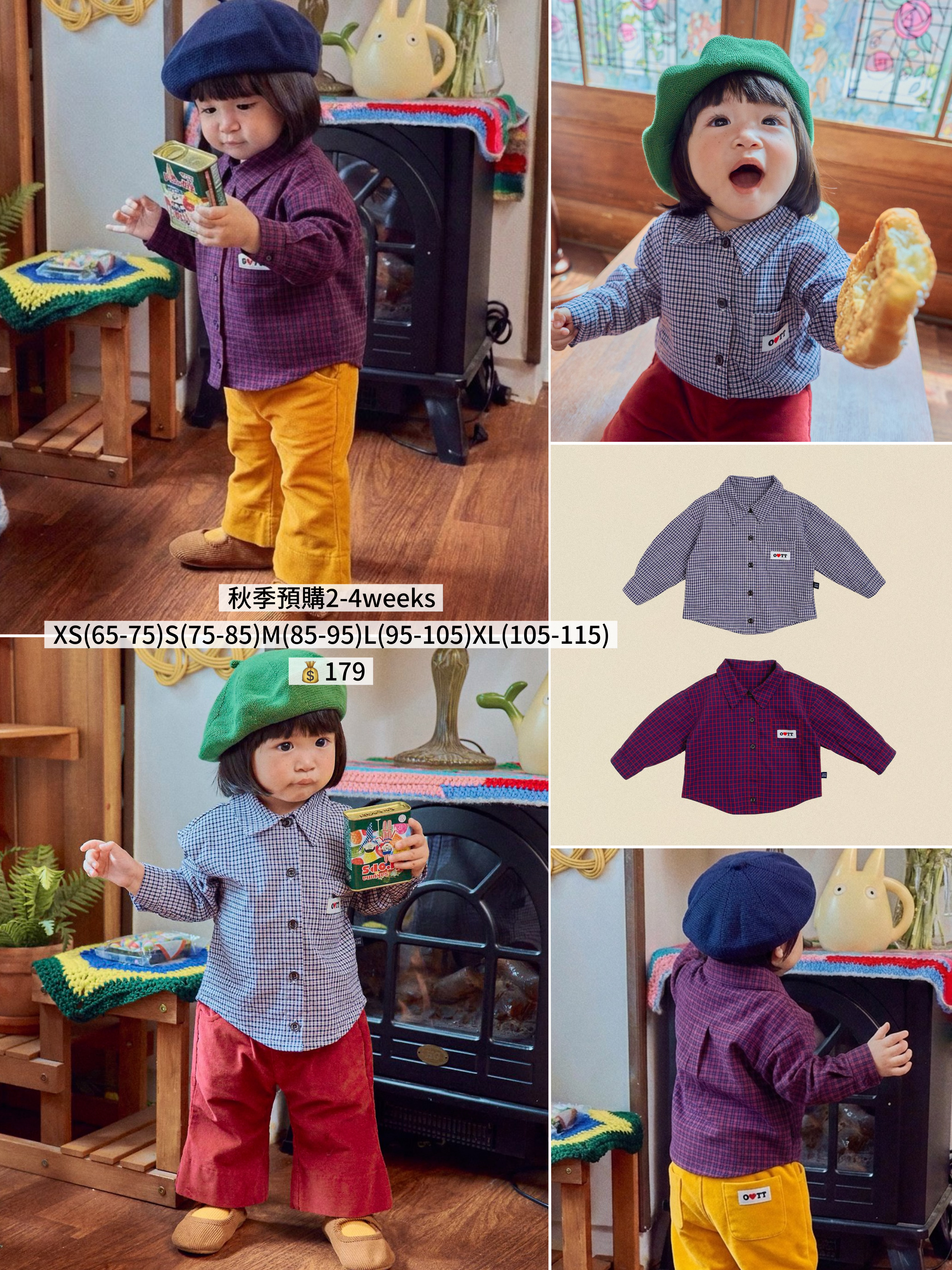OOTT | Cappuccino Plaid Shirt (with Mom)