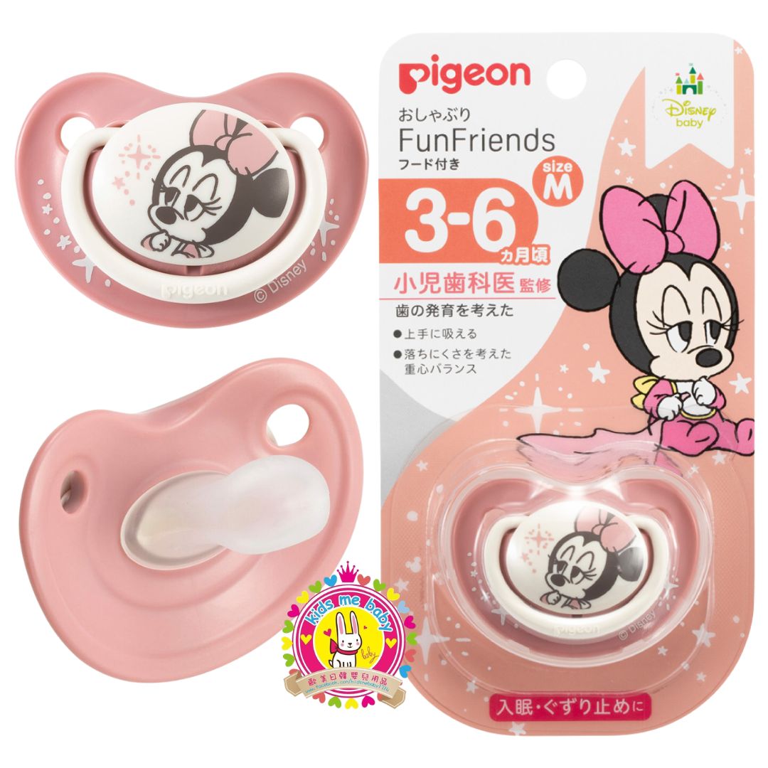 Pigeon 貝親 嬰兒安撫奶咀 米妮 Minnie 3-6個月 ⭐