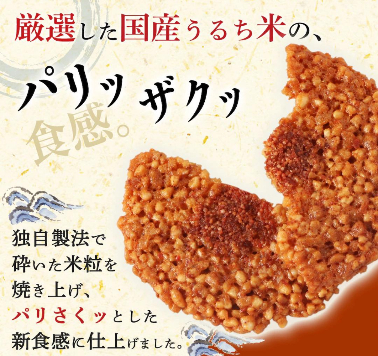 日本直送  Fuubian日本 博多風美庵 明太子蝦餅14件/27件