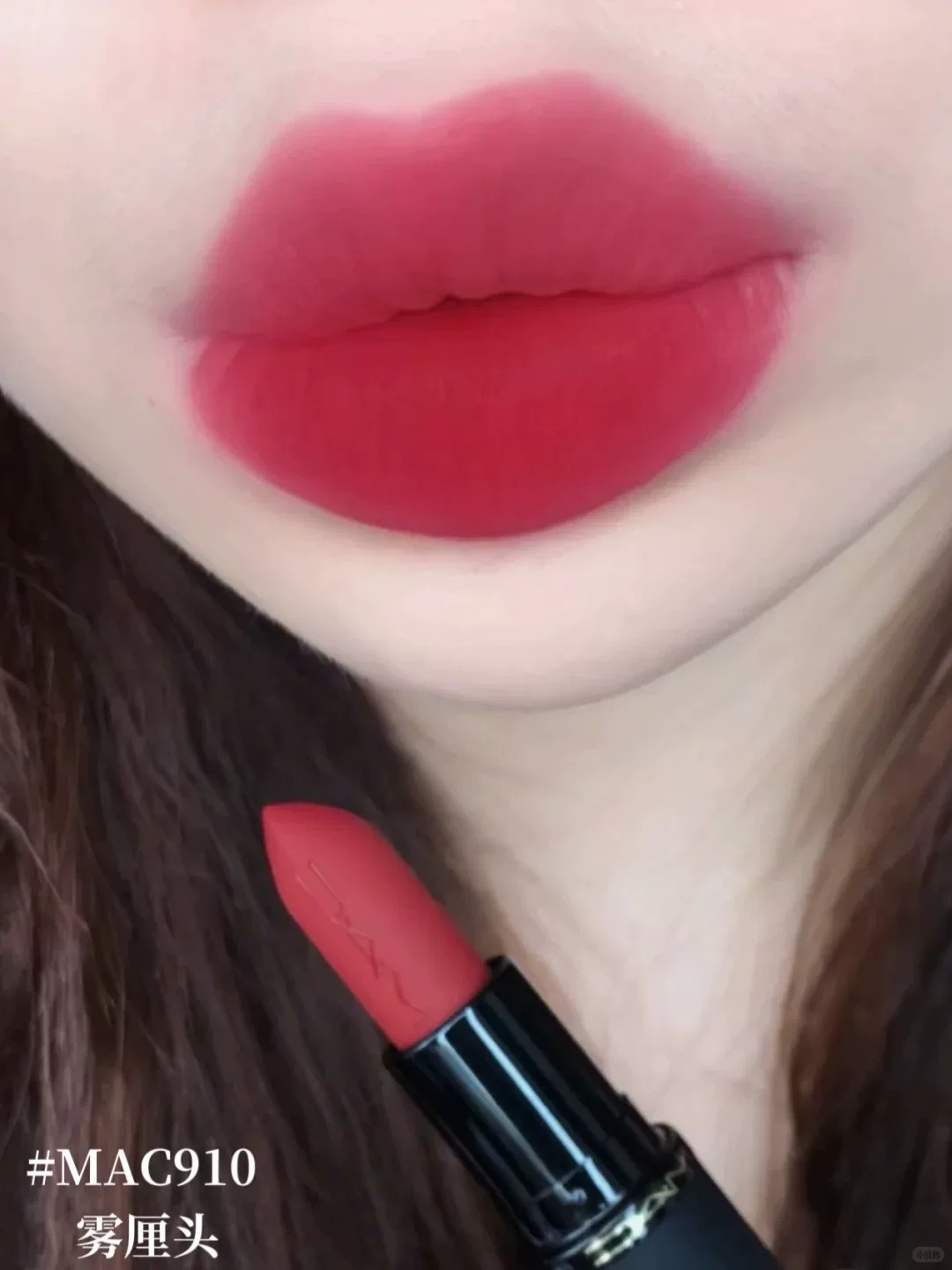 M.A.C 新尤霧彈子彈頭啞光唇膏 316 912 314 925 923