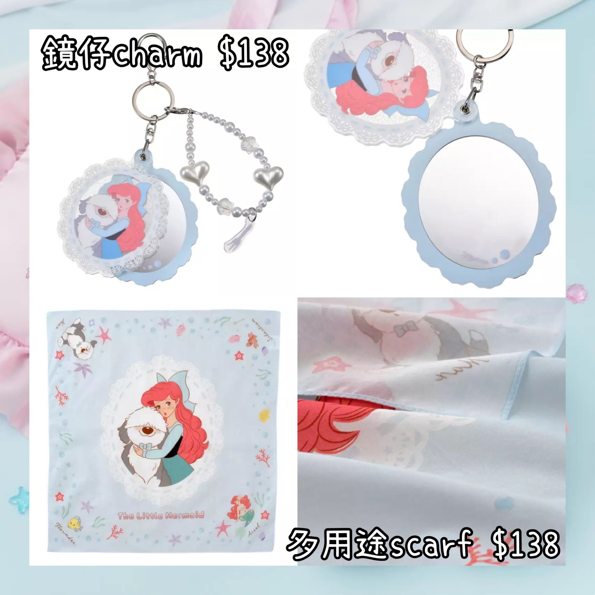 ：日本：ILLUSTRATED BY MIKKO 21/4 日本發賣 鏡仔 CHARM 多用途 SCARF