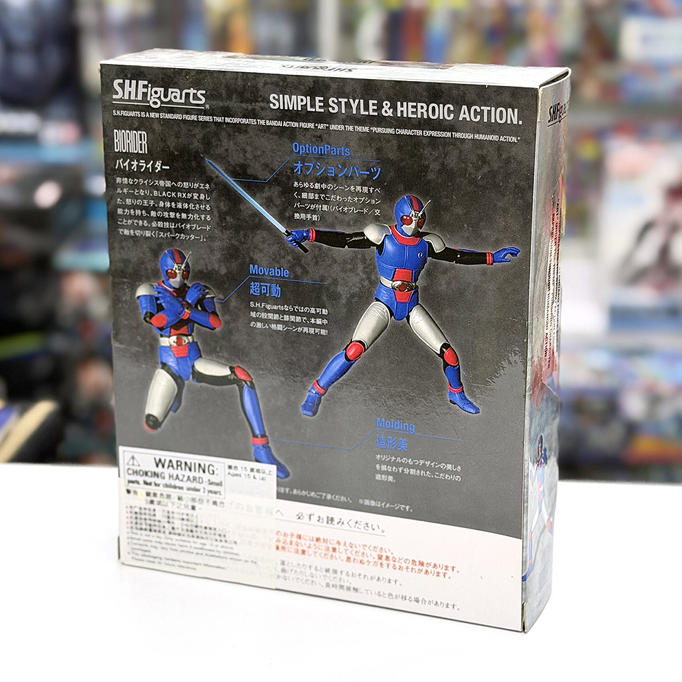 (行版) Bandai S.H.Figuarts 幪面超人 BLACK RX 生物騎士 SHF Rider BLACK RX Bio Rider (2014)