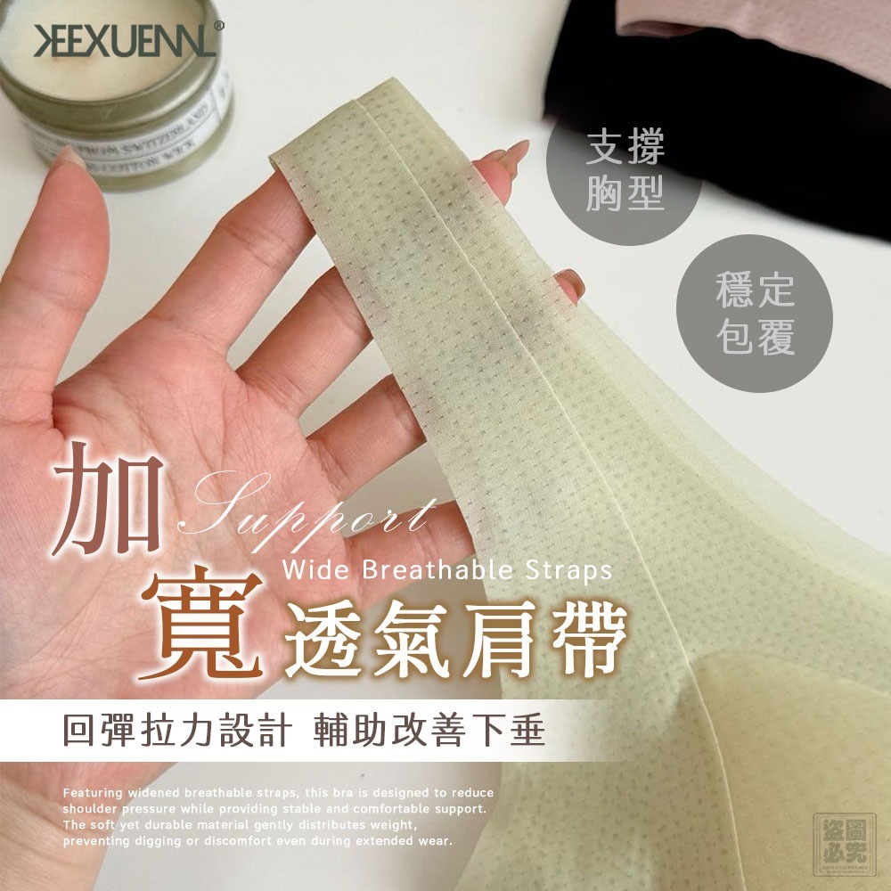 $90件, 2件起$80件,7A級光面冰感內衣