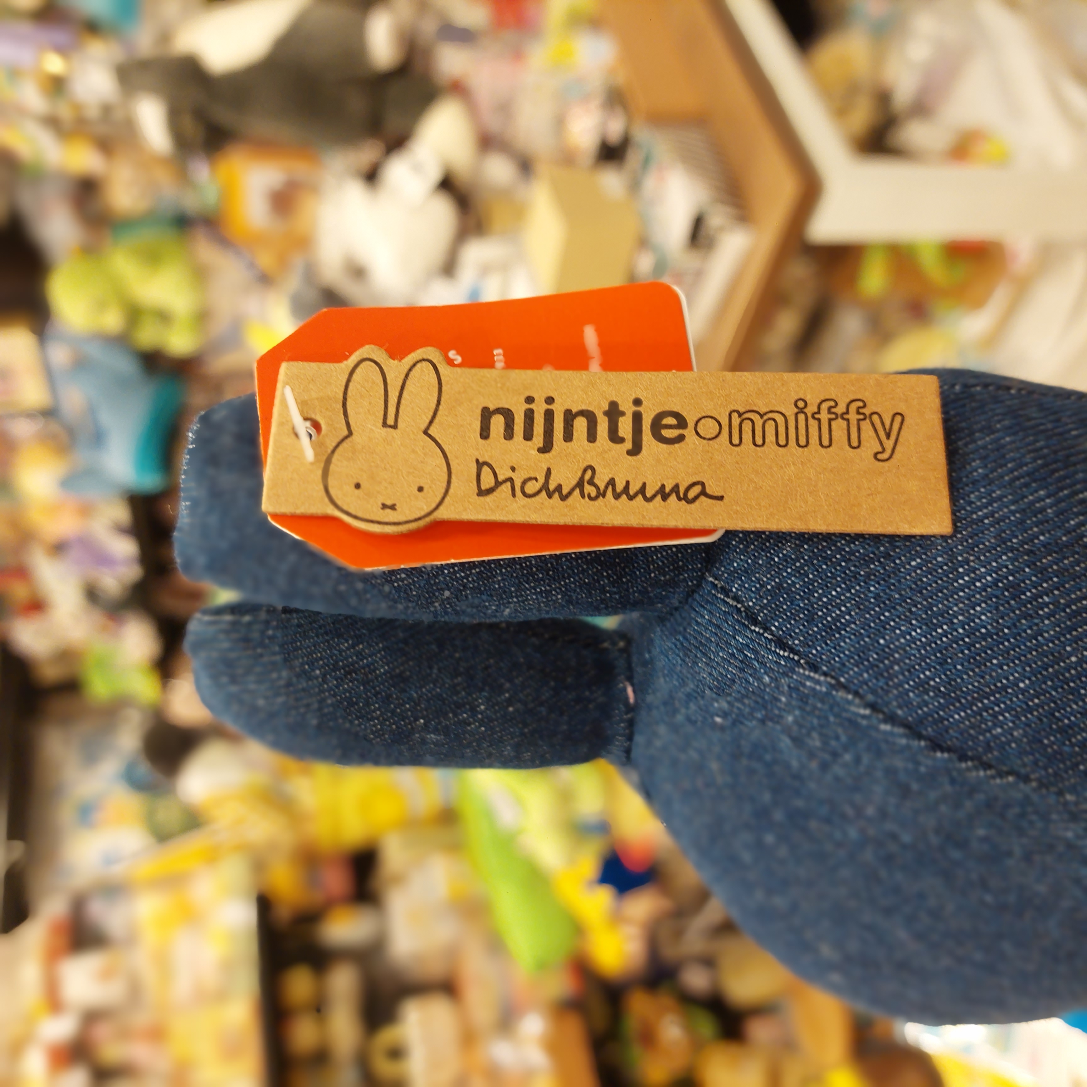 日版 牛仔布料 Miffy 公仔 約25cm