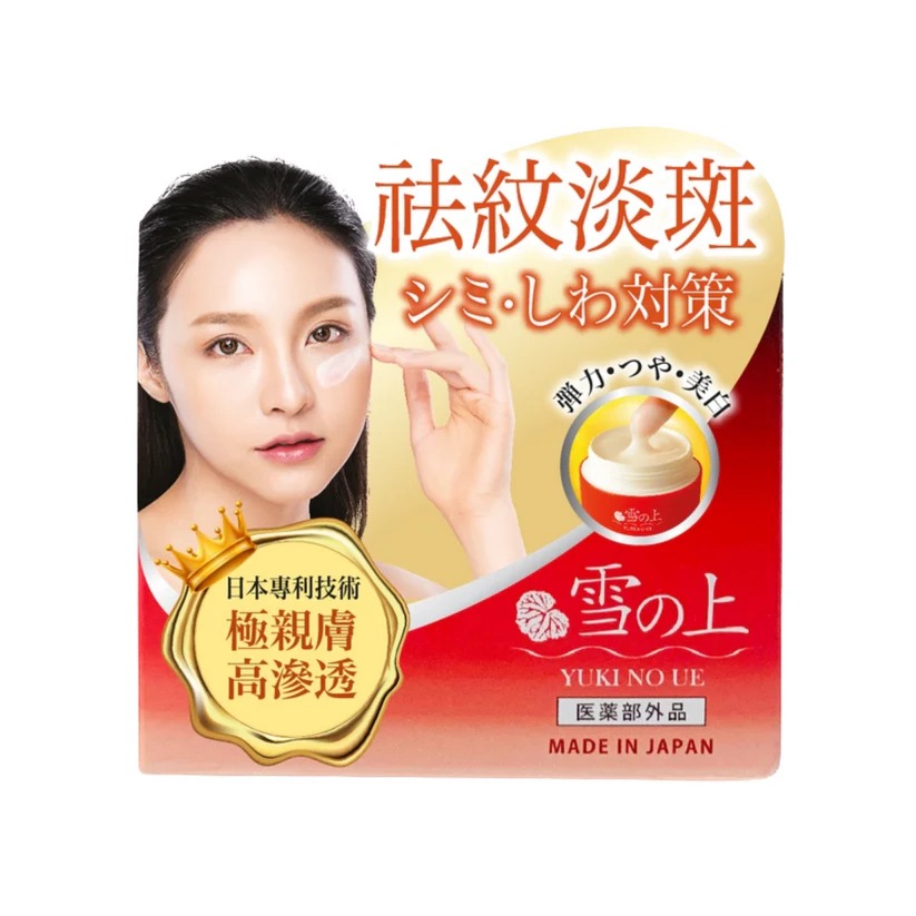 Yukinoue 雪之上｜全效合一水凝霜 80g 收毛孔 提亮 祛皺 淡斑 保濕