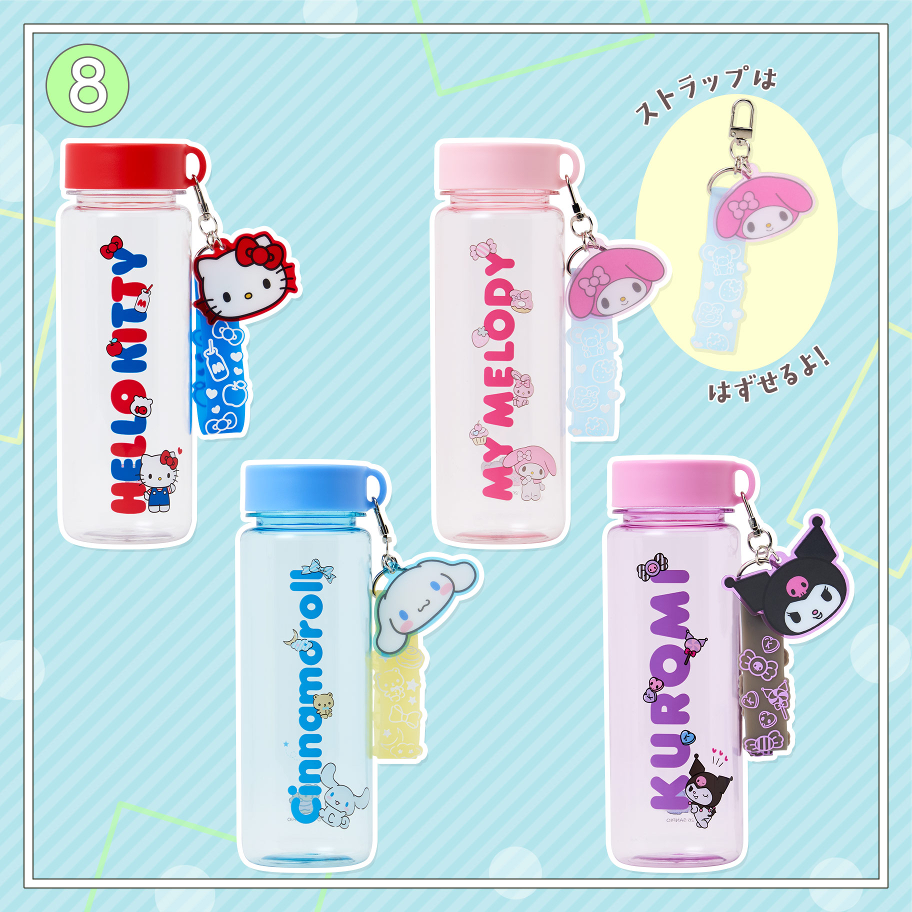 日本預訂📍日本Sanrio可愛夏季用品系列 - 風扇仔/眼鏡/扇子/手袋/毛巾/縮骨遮/水樽 22/4日本開售