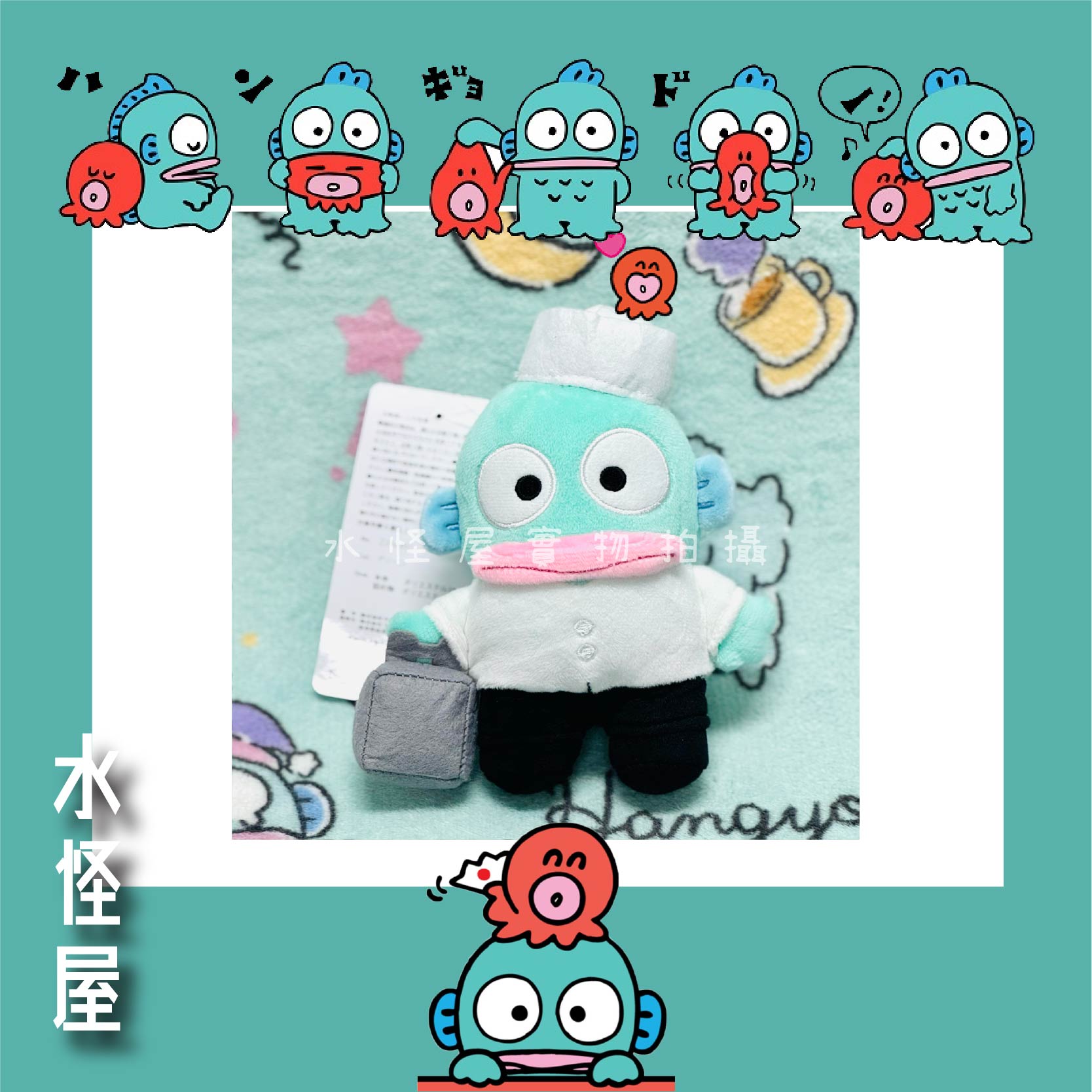 (現貨) 水怪廚房主管造型掛飾 日版