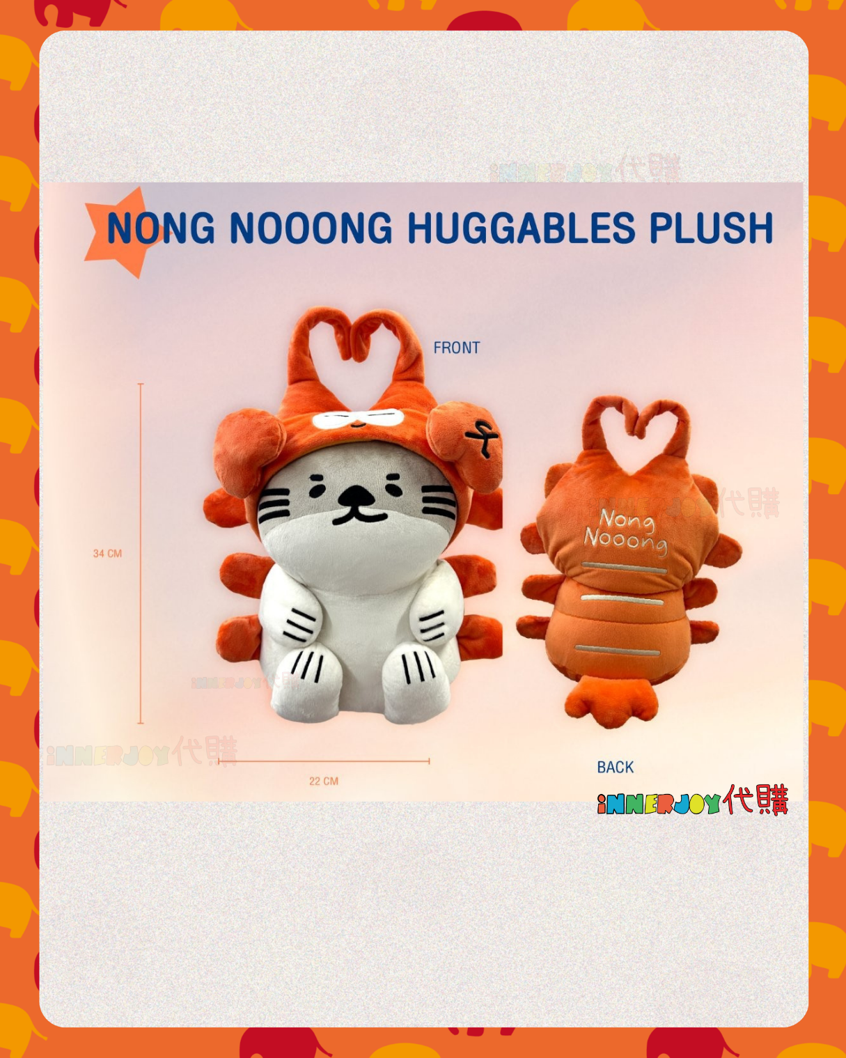 泰國現貨 (下單後14-30天到貨) | SeaKeen - Sea Keen 1st Fan Meeting In Thailand GMM官方周邊