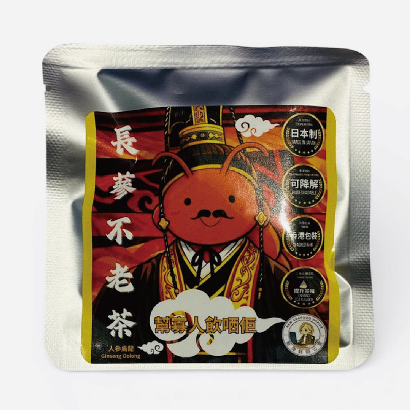 New Seafood Ginseng Tea - qin