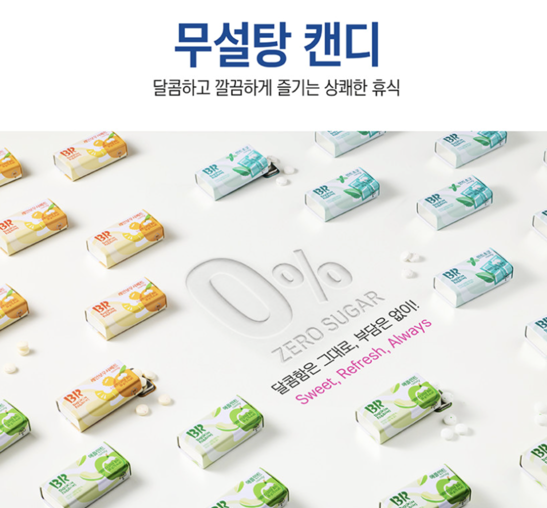 韓國 Baskin Robbins 31雪糕 經典口味薄荷糖 3種口味｜彩虹雪葩 / 蘋果薄荷 / 薄荷朱古力