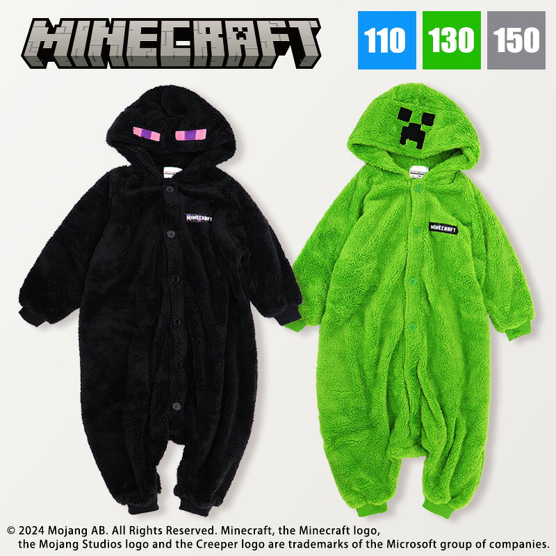🆕【⭐訂購⭐】🌀 🇯🇵 日本直送 #Minecraft 絨毛連帽連身衣 🌀 [PLJA-0016] [261103]