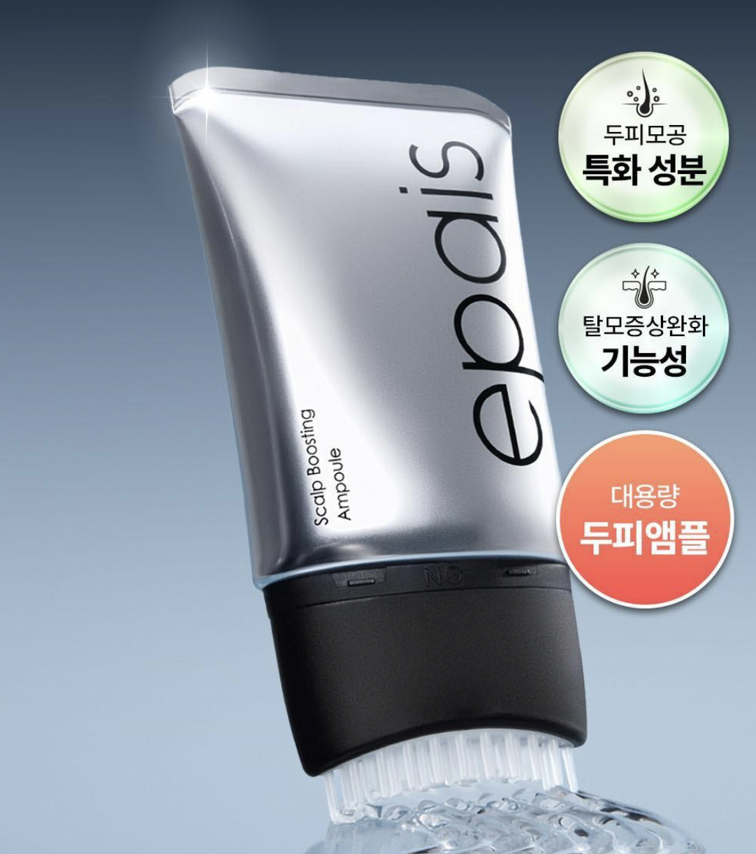韓國 Epais 強韌髮根 頭皮精華 150ml ｜Scalp Boosting Ampoule 