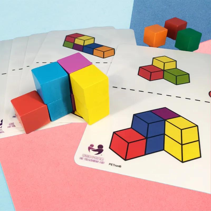 幼兒寫字基礎訓練系列-砌砌小積木