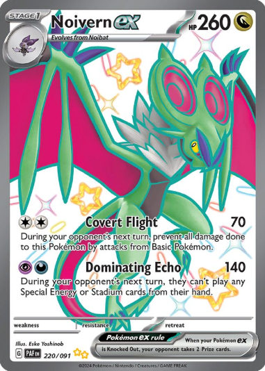  Pokemon TCG Card Game - Noivern ex 220/091 