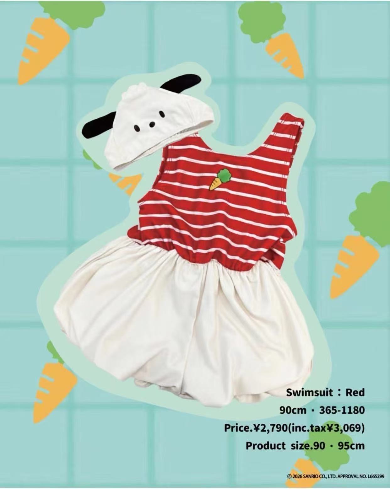 0709 三麗鷗泳衣系列2件套