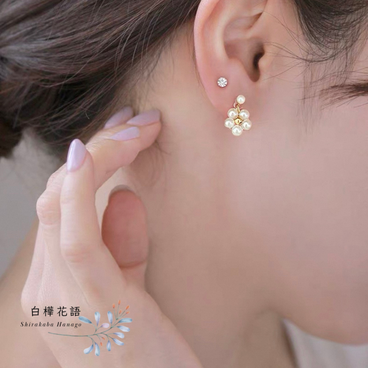 白樺花語 水晶耳釘套裝
