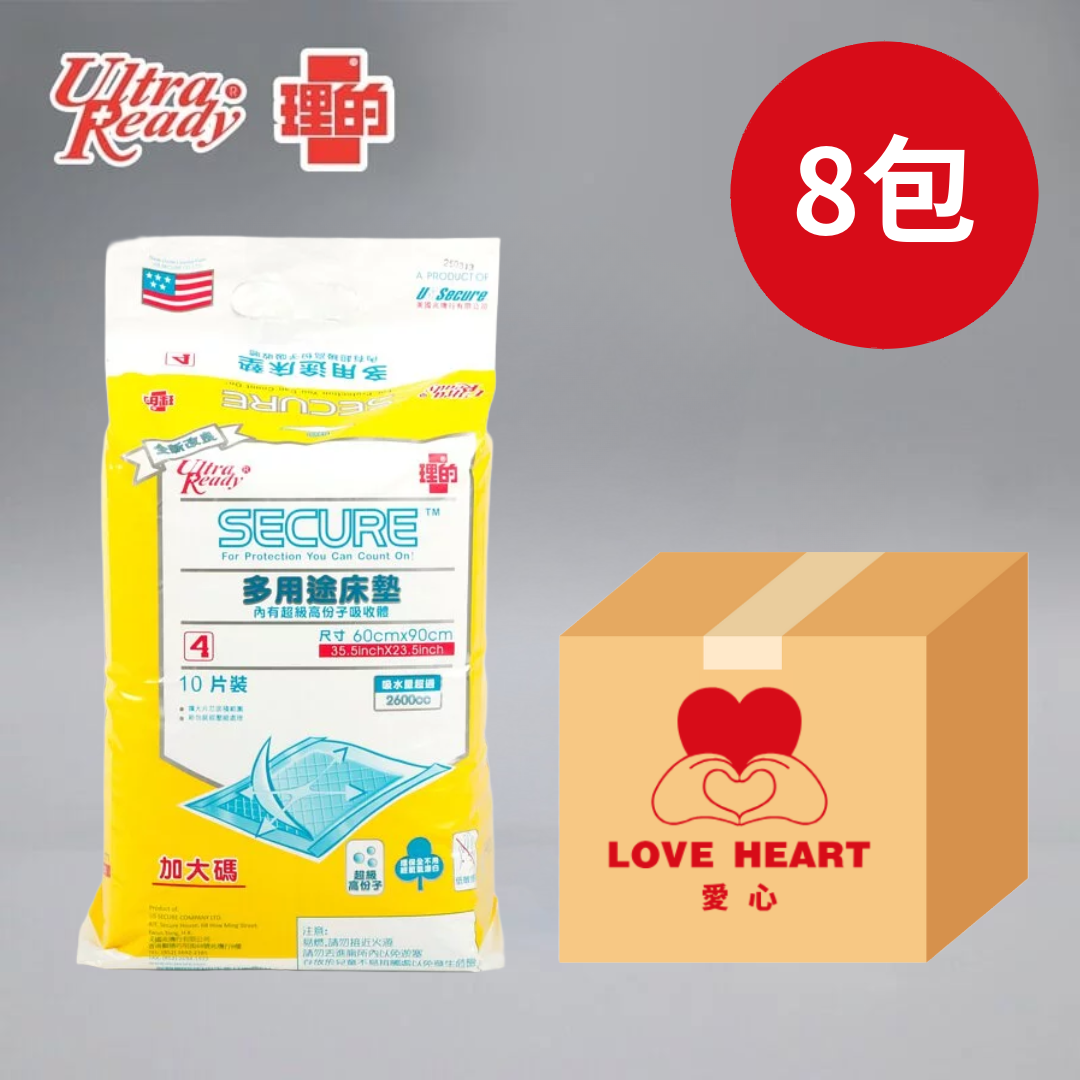 UltraReady理的 多用途床墊 (內有超級高分子吸收體)