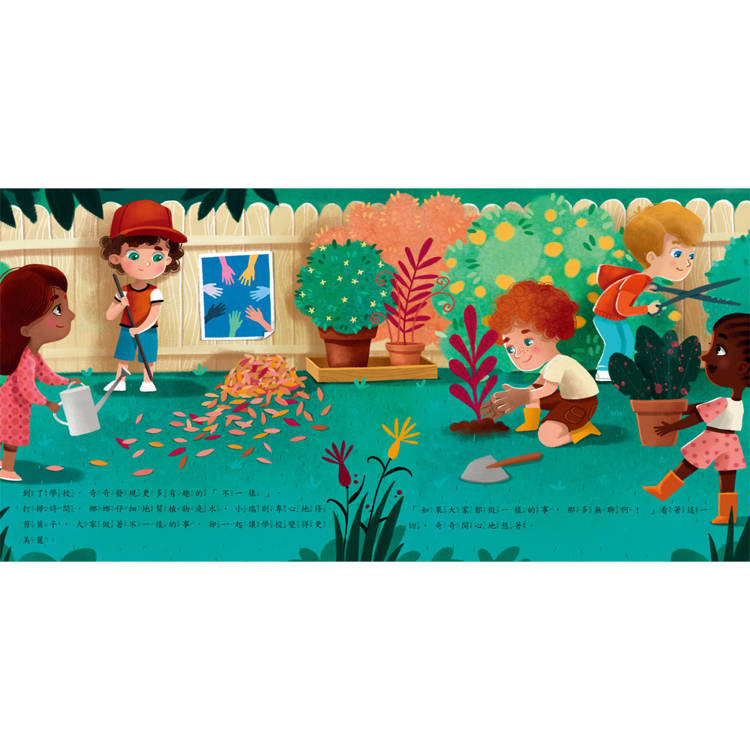 🔸預購貨品🔸不一樣，也很棒！