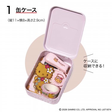 🎀【預訂】曬黑Kitty 9 件套文具套裝 - Sweet 9月刊