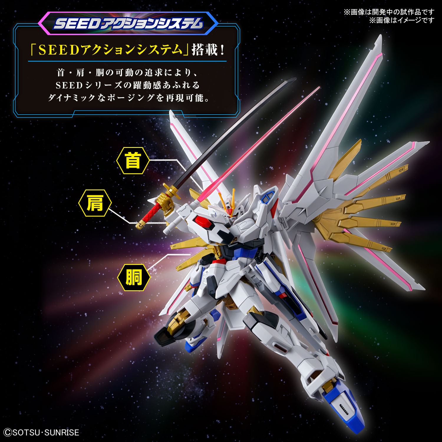 Amazon.co.jp: HG ストライクフリーダム ジン ハイマニューバ
