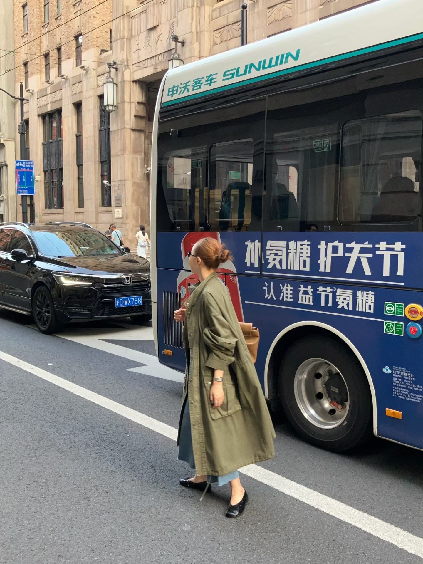 Long utility jacket 