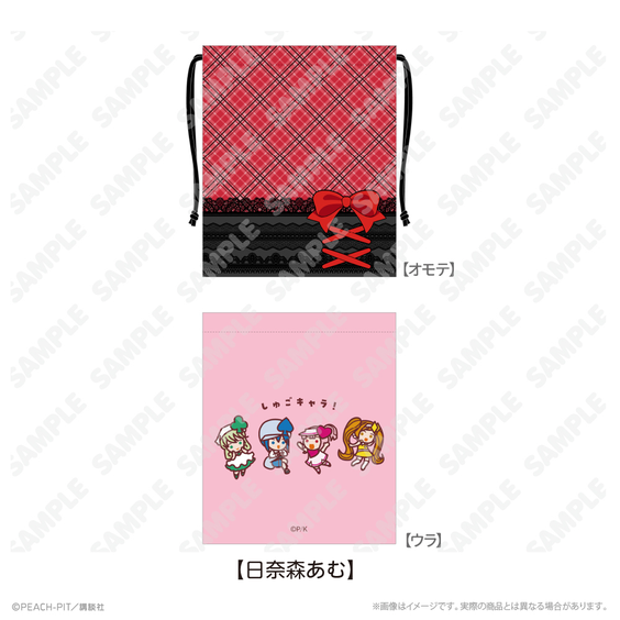 《Pre-Order》着物風巾着｜守護甜心Shugo Chara! X 淺草花屋敷 事後通販 (26SC115-P)