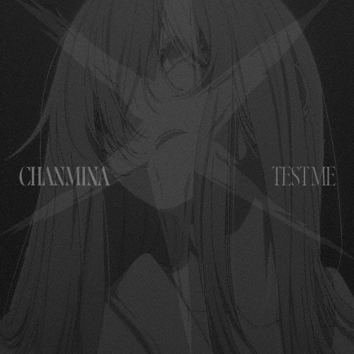 (全新未使用) Chanmina < TEST ME > 2026 45 RPM EP黑膠唱片