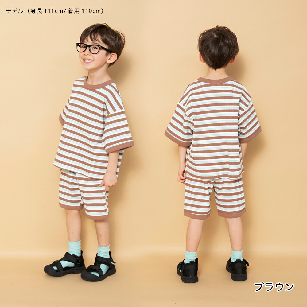 🆕【⭐訂購⭐】 🇯🇵日本直送🌀華夫格布料 休閒服套裝［3款選］🌀[ELCA-0031][260325]