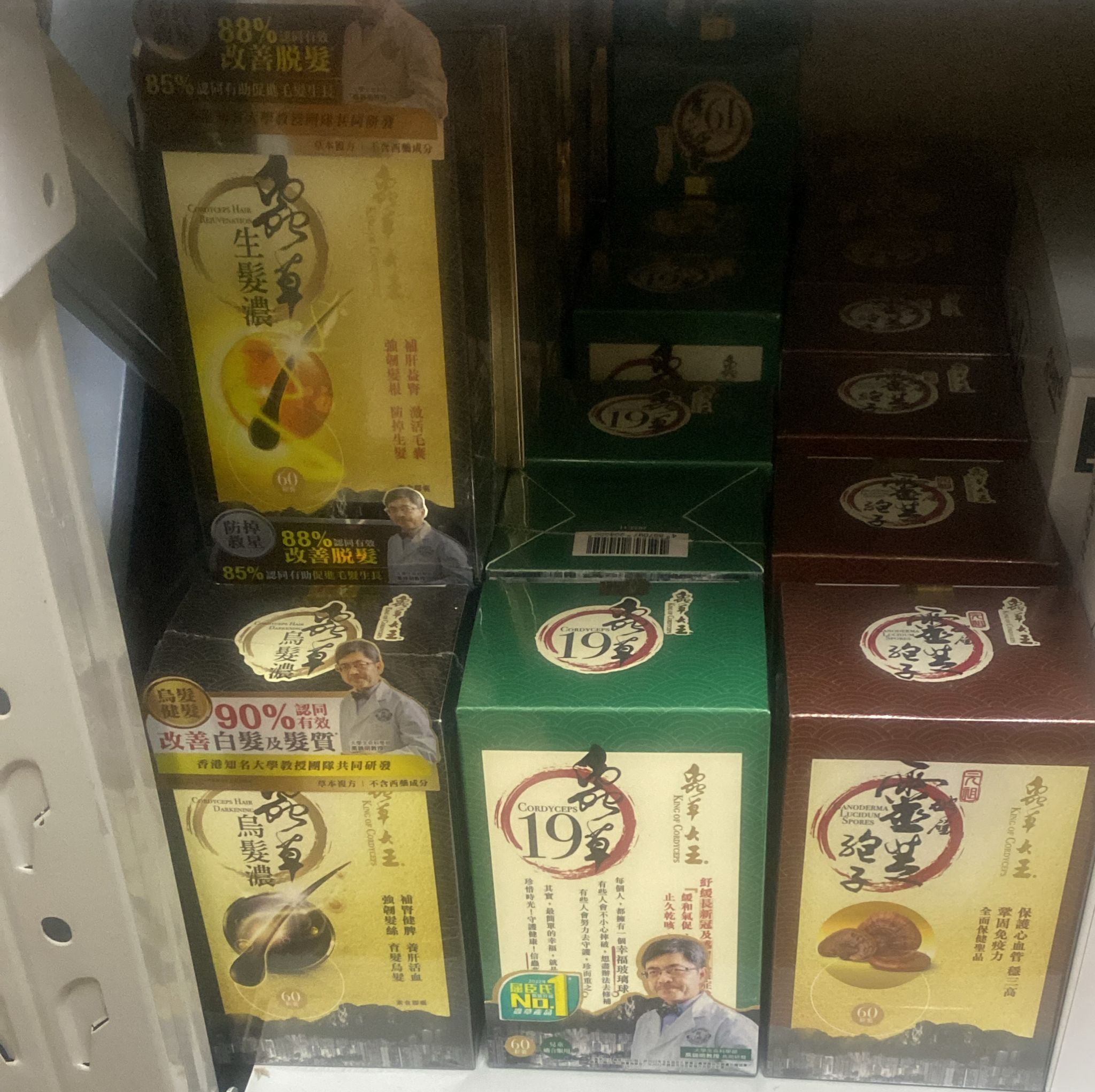 蟲草大王《元祖破壁靈芝孢子》