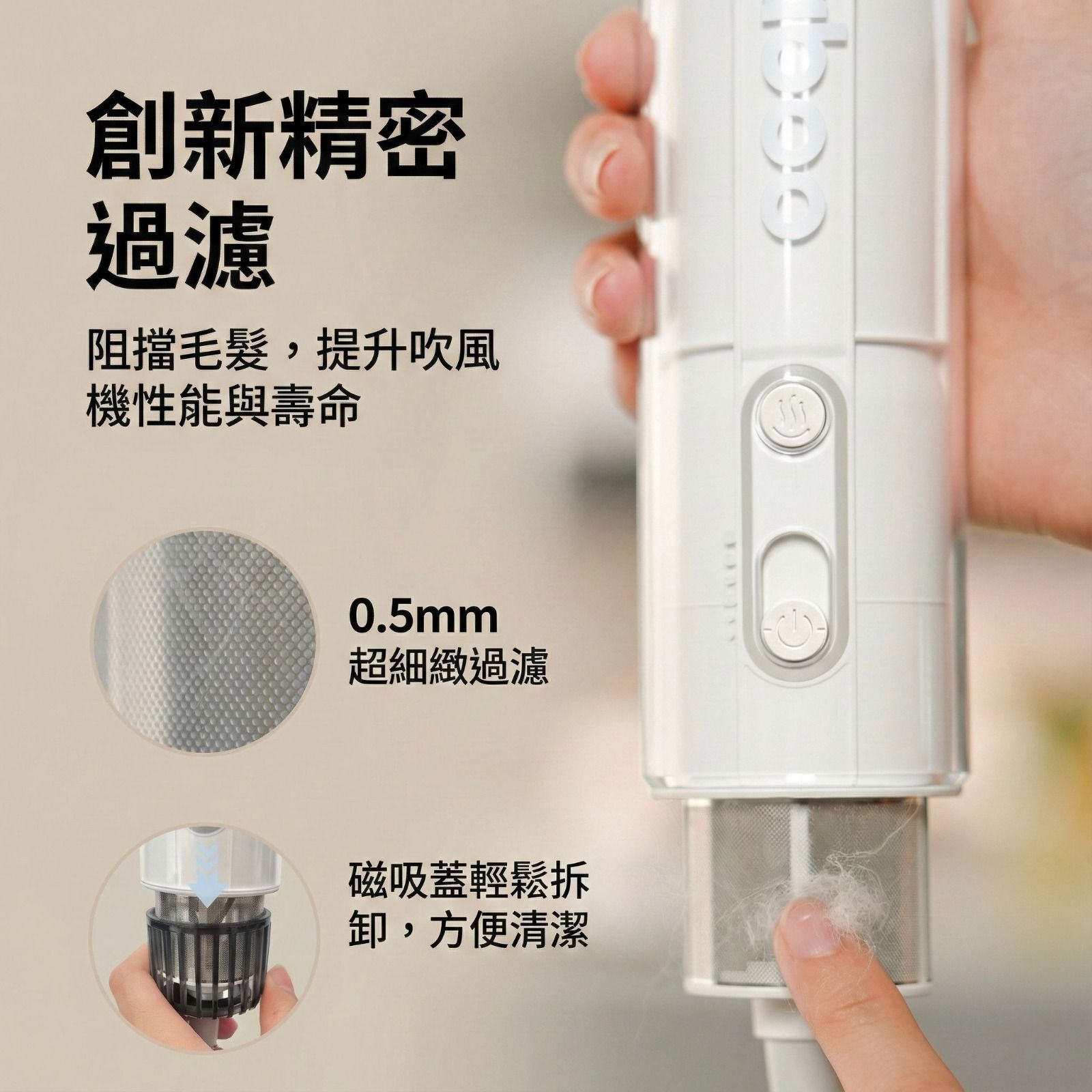 日本品牌Petaboo - 手持美容吹毛機 L200