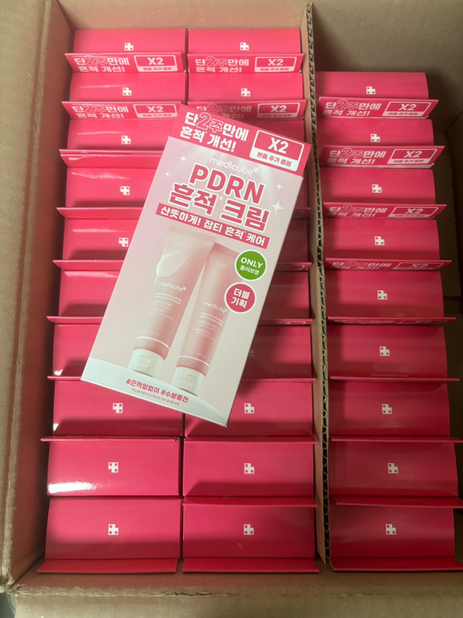 💥💥 NEW! 💥💥 MEDICUBE  PDRN粉紅玻尿酸鎖水凝霜 🌸 50MLx2 🌸