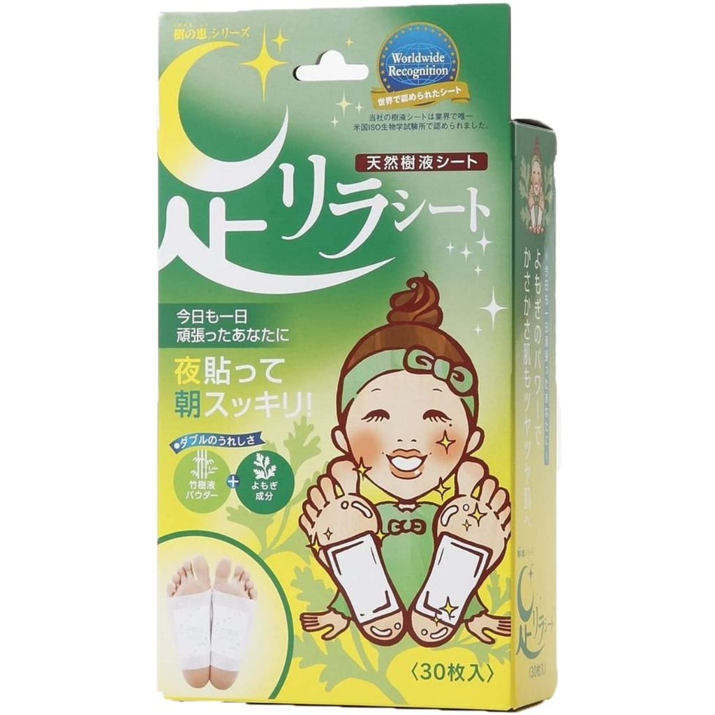(JP)中村樹之惠足貼 抹茶