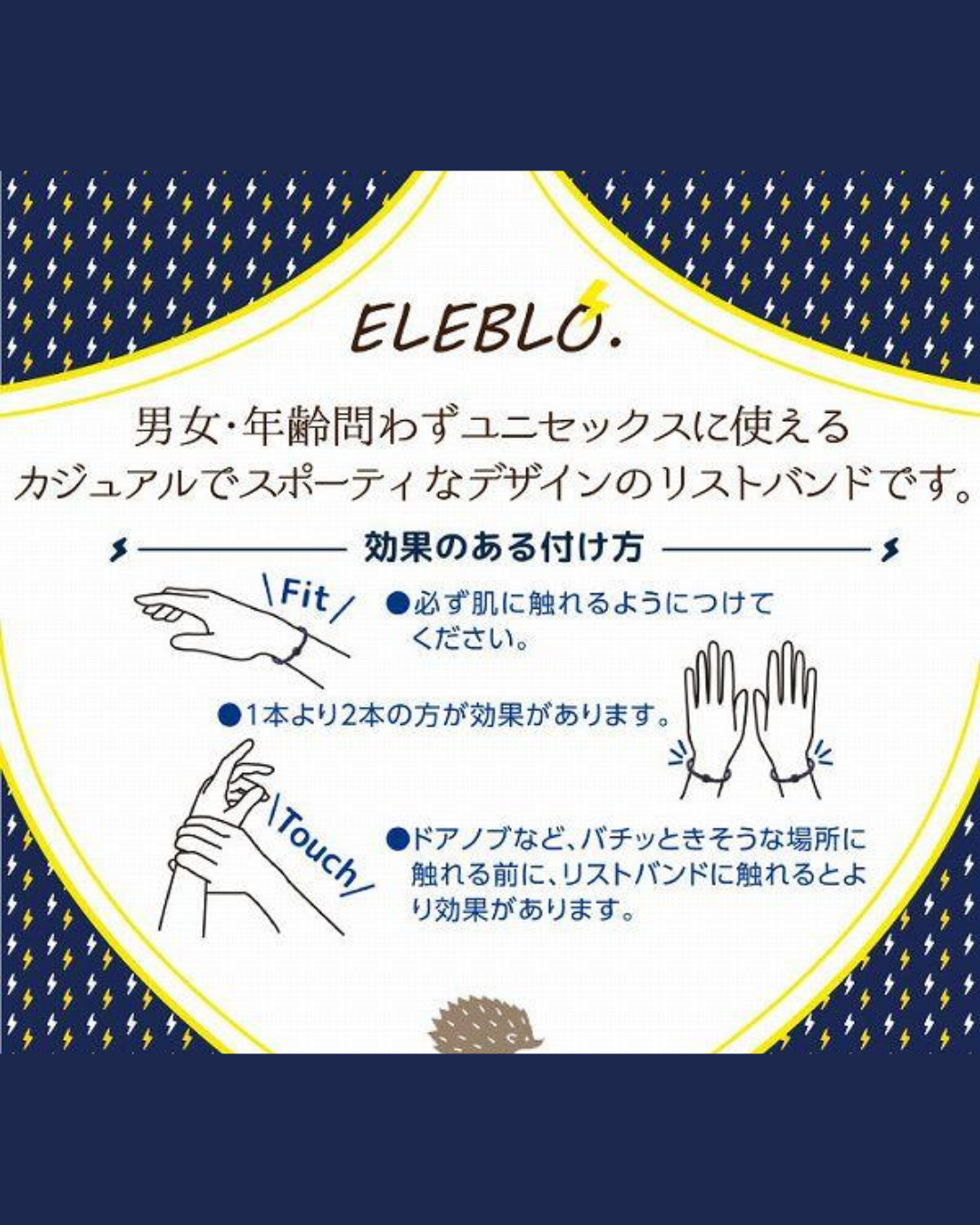 日本代購【 2026新色 日本直送 日本製 匠 x ELEBLO 防靜電 手帶 anti static wrist strap 】 ﻿﻿